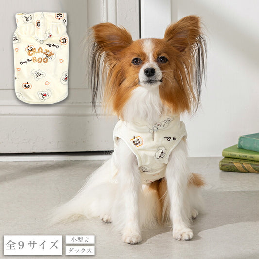 おばけくまさんパーカ XS/S/M/L/XL/XXL/DXS/DS/DM CRAZYBOO -クレイジーブー- 犬服 ドッグウェア CB25AW cb251144