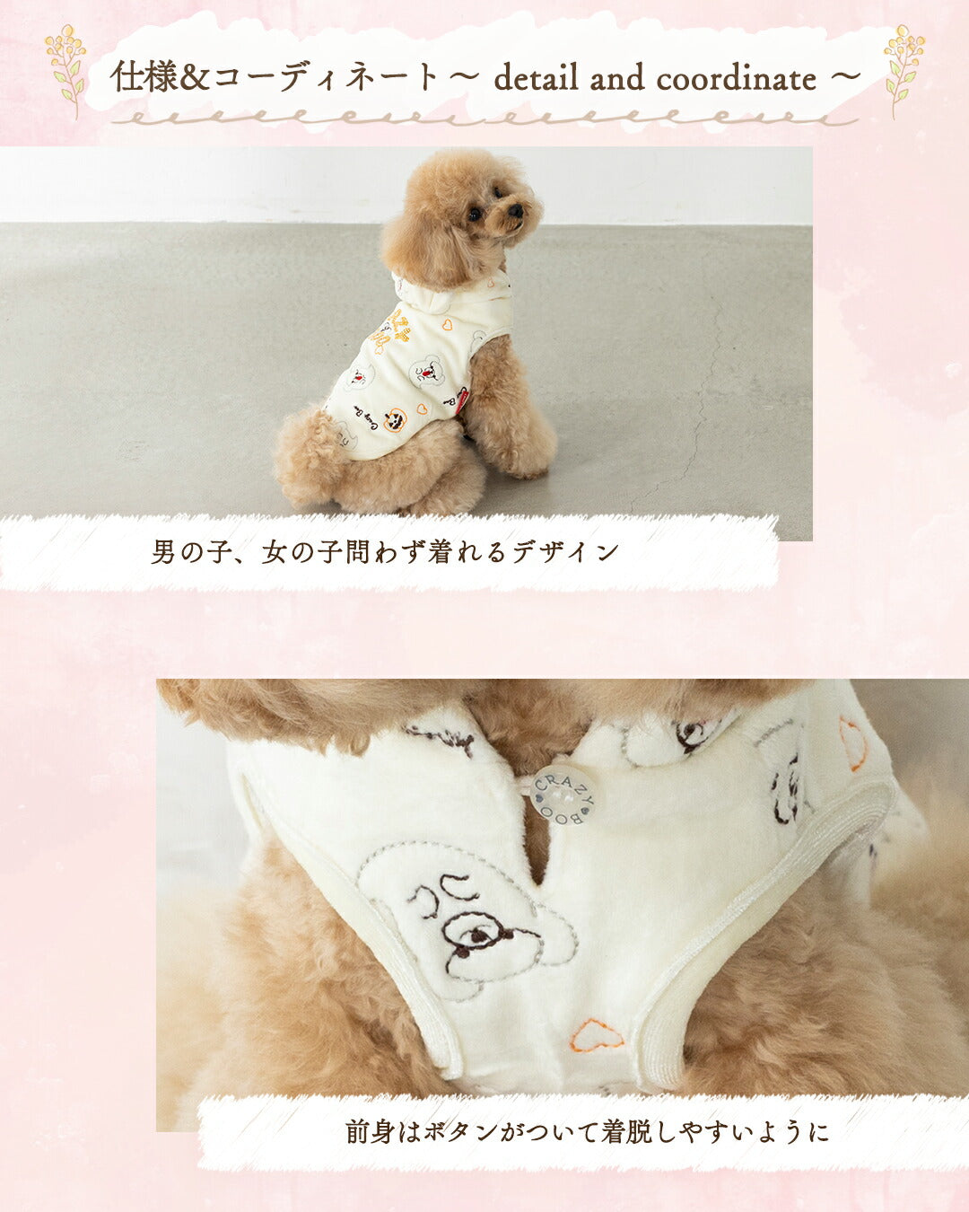 おばけくまさんパーカ XS/S/M/L/XL/XXL/DXS/DS/DM CRAZYBOO -クレイジーブー- 犬服 ドッグウェア CB25AW cb251144