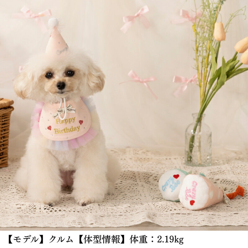 【公式通販限定】クラッカーおもちゃ F CRAZYBOO -クレイジーブー- 犬用 パーティー CB25SS cb255148