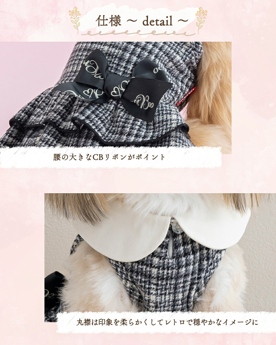 腰リボンチェックワンピ XS/S/M/L/XL CRAZYBOO -クレイジーブー- 犬服 ドッグウェア CB25AW cb251158