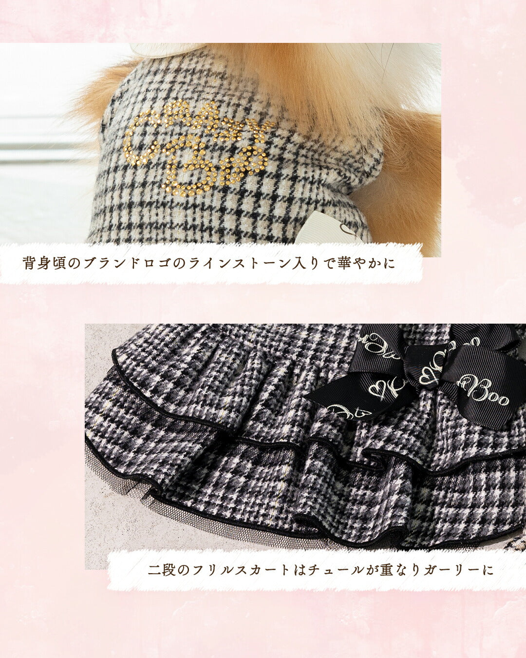 腰リボンチェックワンピ XS/S/M/L/XL CRAZYBOO -クレイジーブー- 犬服 ドッグウェア CB25AW cb251158