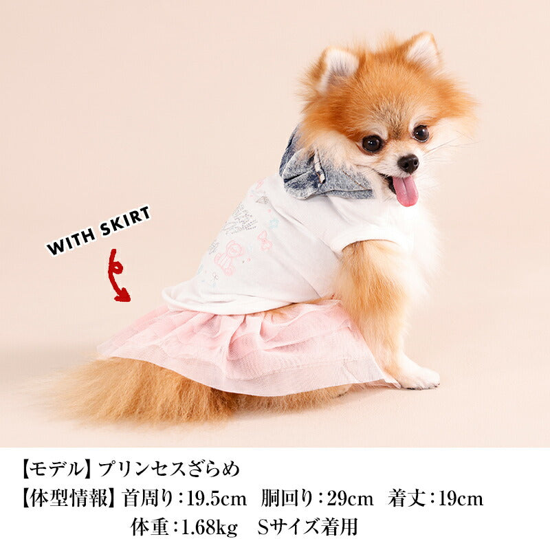 デニムフードパーカ XS/S/M/L/XL/XXL/DXS/DS/DM CRAZYBOO -クレイジーブー- 犬服 ドッグウェア CB26SS cb261160