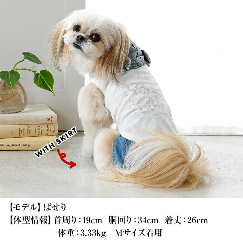 デニムフードパーカ XS/S/M/L/XL/XXL/DXS/DS/DM CRAZYBOO -クレイジーブー- 犬服 ドッグウェア CB26SS cb261160