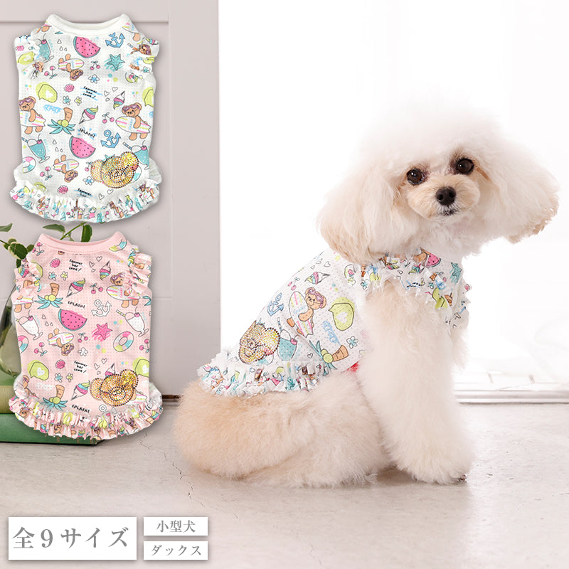 袖フリルメッシュタンク XS/S/M/L/XL/XXL/DXS/DS/DM CRAZYBOO -クレイジーブー- 犬服 ドッグウェア CB26SS cb261161