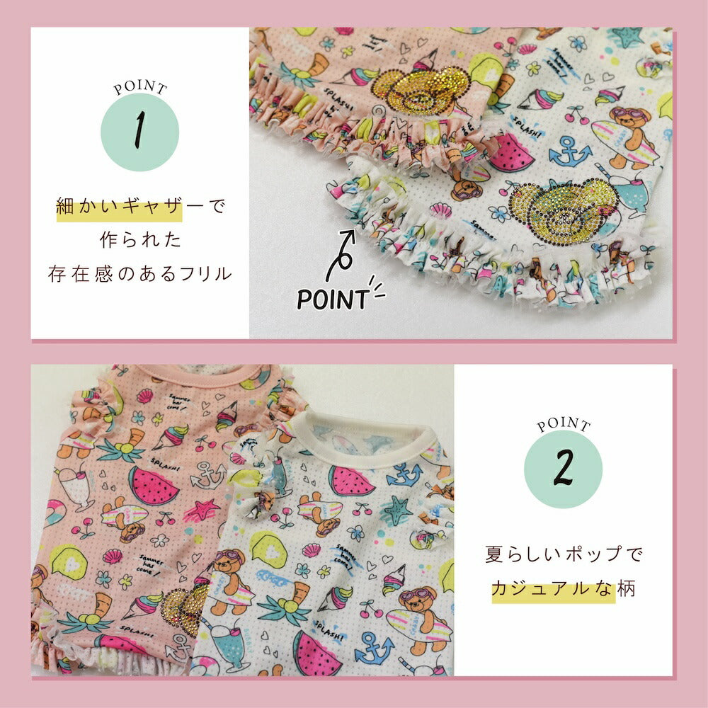 袖フリルメッシュタンク XS/S/M/L/XL/XXL/DXS/DS/DM CRAZYBOO -クレイジーブー- 犬服 ドッグウェア CB26SS cb261161