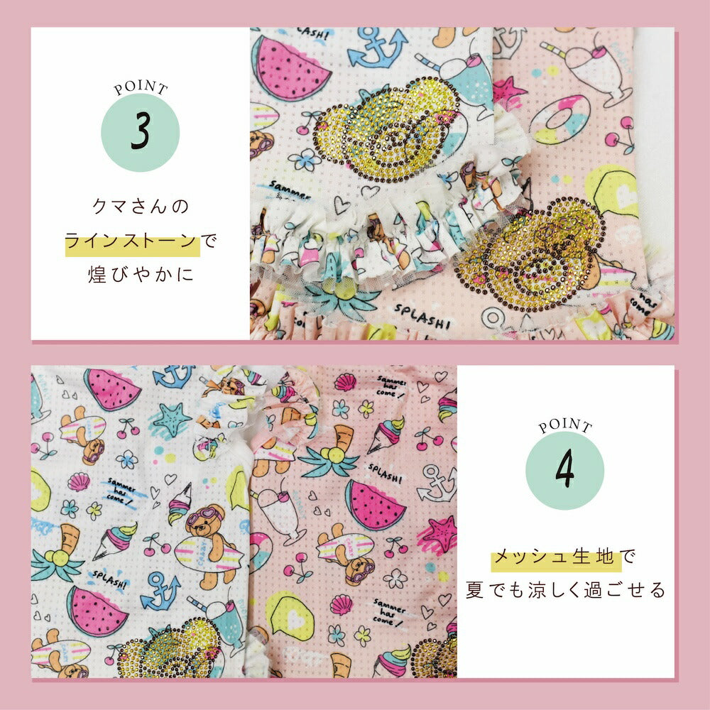 袖フリルメッシュタンク XS/S/M/L/XL/XXL/DXS/DS/DM CRAZYBOO -クレイジーブー- 犬服 ドッグウェア CB26SS cb261161