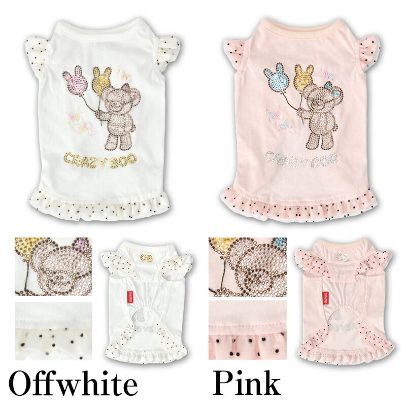 袖フリルバルーンタンク XS/S/M/L/XL/XXL/DXS/DS/DM CRAZYBOO -クレイジーブー- 犬服 ドッグウェア CB26SS cb261162