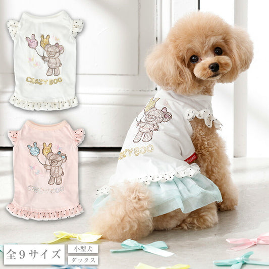 袖フリルバルーンタンク XS/S/M/L/XL/XXL/DXS/DS/DM CRAZYBOO -クレイジーブー- 犬服 ドッグウェア CB26SS cb261162