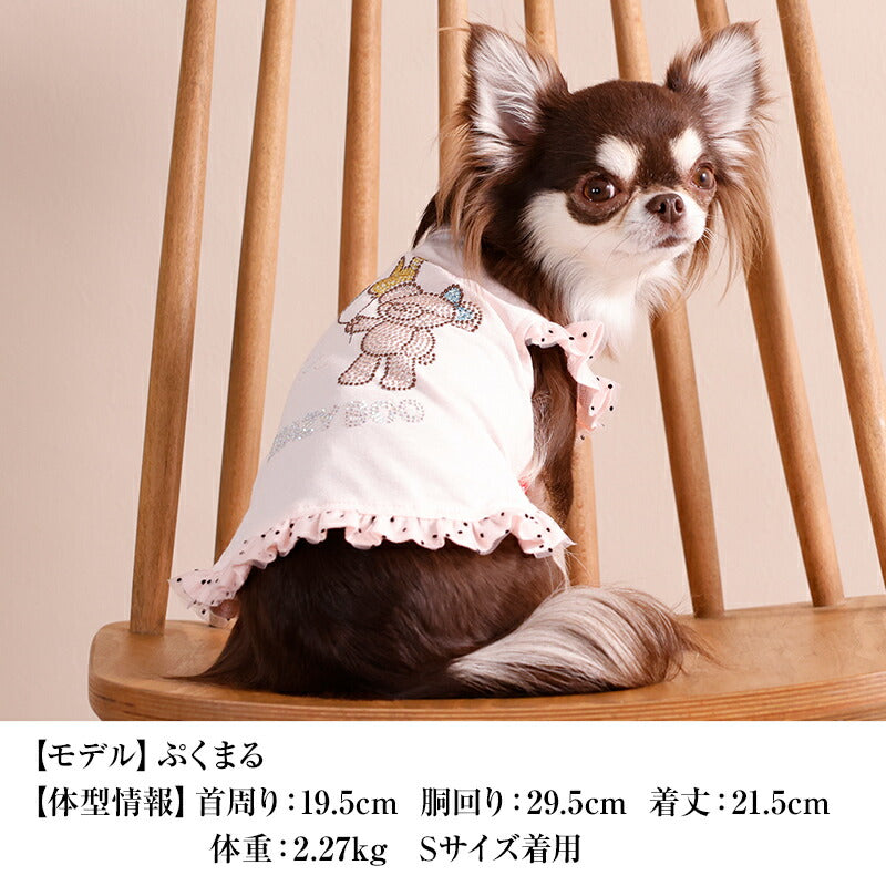 袖フリルバルーンタンク XS/S/M/L/XL/XXL/DXS/DS/DM CRAZYBOO -クレイジーブー- 犬服 ドッグウェア CB26SS cb261162