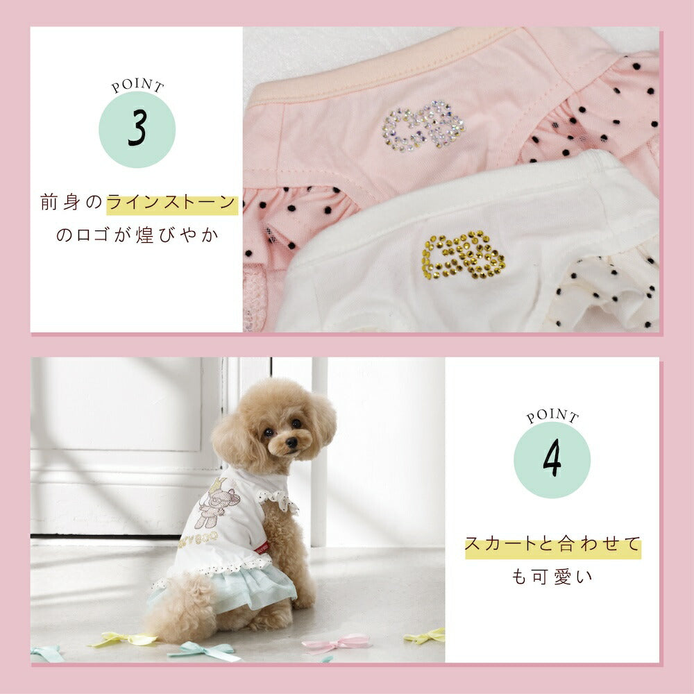 袖フリルバルーンタンク XS/S/M/L/XL/XXL/DXS/DS/DM CRAZYBOO -クレイジーブー- 犬服 ドッグウェア CB26SS cb261162
