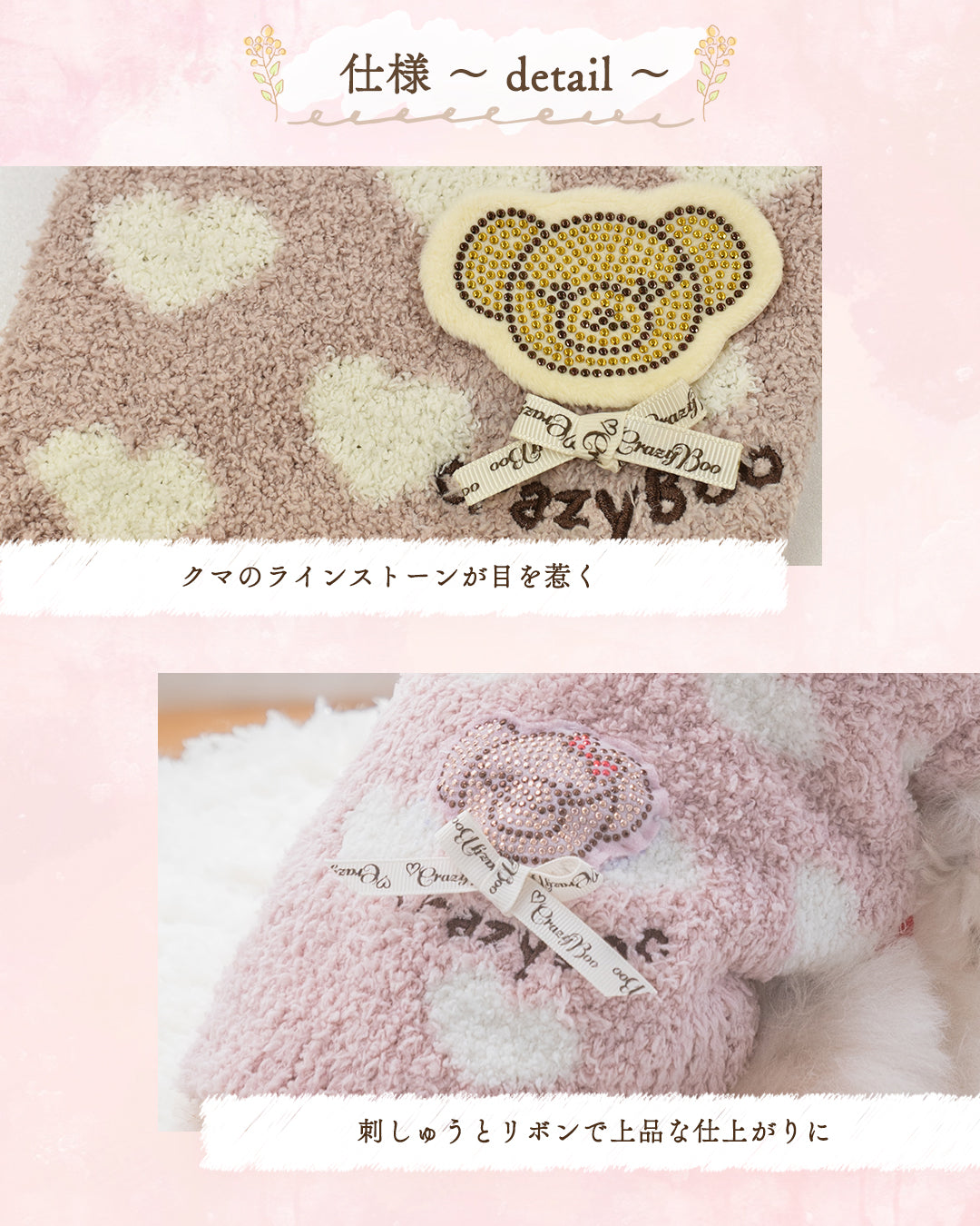 マシュマロハートニット XS/S/M/L/XL/XXL/DXS/DS/DM CRAZYBOO -クレイジーブー- 犬服 ドッグウェア CB25AW cb251163