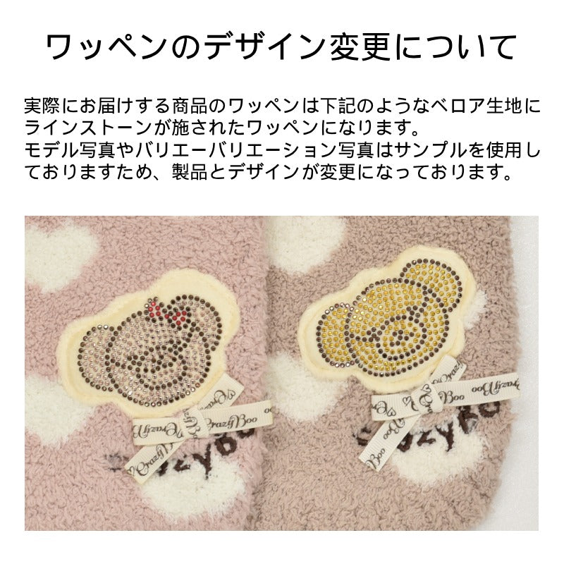 マシュマロハートニット XS/S/M/L/XL/XXL/DXS/DS/DM CRAZYBOO -クレイジーブー- 犬服 ドッグウェア CB25AW cb251163