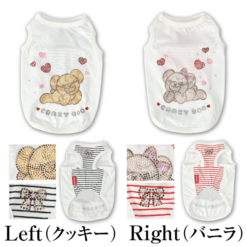 ラブベアタンク XS/S/M/L/XL/XXL/DXS/DS/DM CRAZYBOO -クレイジーブー- 犬服 ドッグウェア CB26SS cb261163
