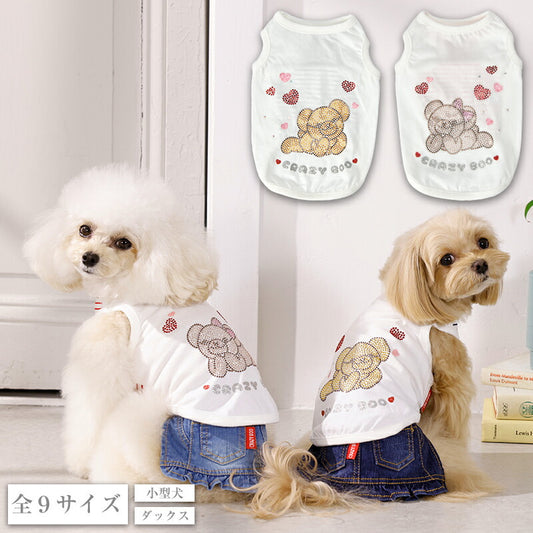 ラブベアタンク XS/S/M/L/XL/XXL/DXS/DS/DM CRAZYBOO -クレイジーブー- 犬服 ドッグウェア CB26SS cb261163