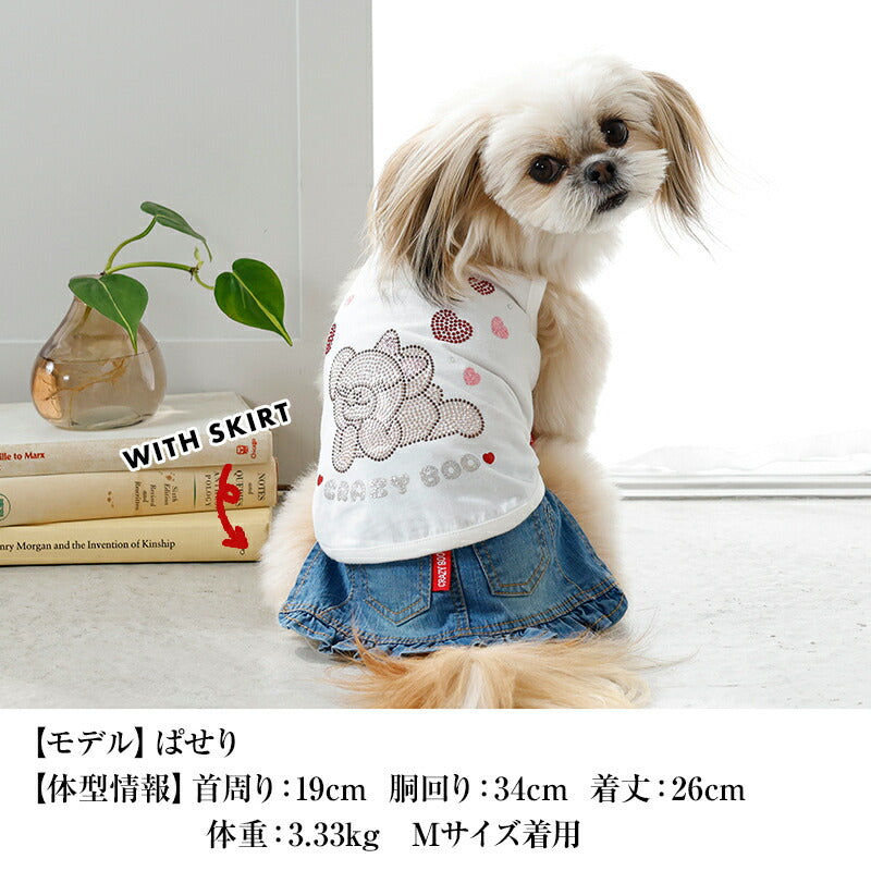ラブベアタンク XS/S/M/L/XL/XXL/DXS/DS/DM CRAZYBOO -クレイジーブー- 犬服 ドッグウェア CB26SS cb261163