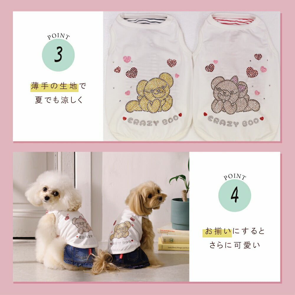 ラブベアタンク XS/S/M/L/XL/XXL/DXS/DS/DM CRAZYBOO -クレイジーブー- 犬服 ドッグウェア CB26SS cb261163