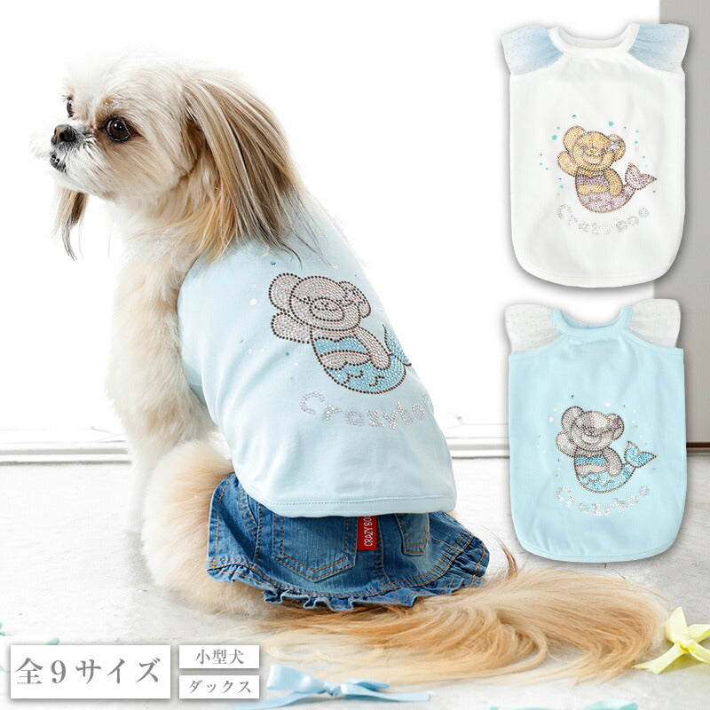 マーメイドタンク XS/S/M/L/XL/XXL/DXS/DS/DM CRAZYBOO -クレイジーブー- 犬服 ドッグウェア CB26SS cb261164