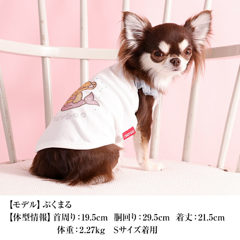 マーメイドタンク XS/S/M/L/XL/XXL/DXS/DS/DM CRAZYBOO -クレイジーブー- 犬服 ドッグウェア CB26SS cb261164