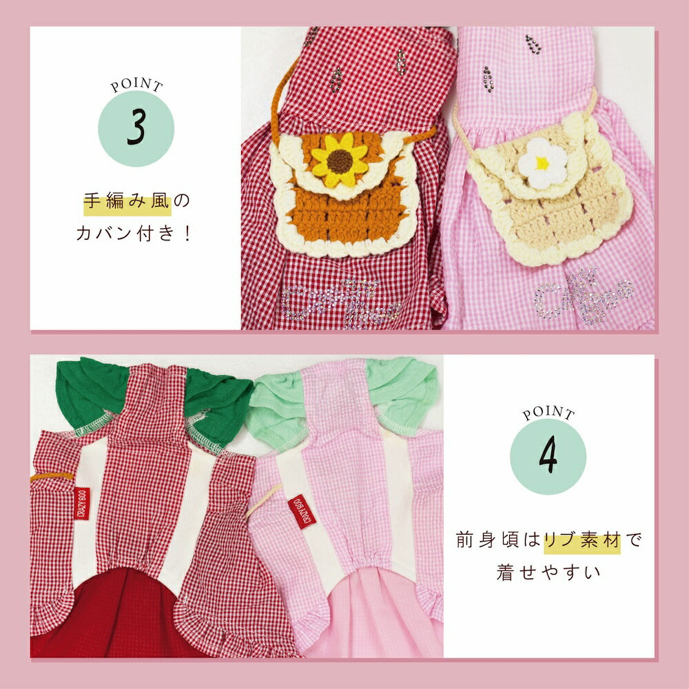 フルーツポシェットワンピ XS/S/M/L/XL CRAZYBOO -クレイジーブー- 犬服 ドッグウェア CB26SS cb261165