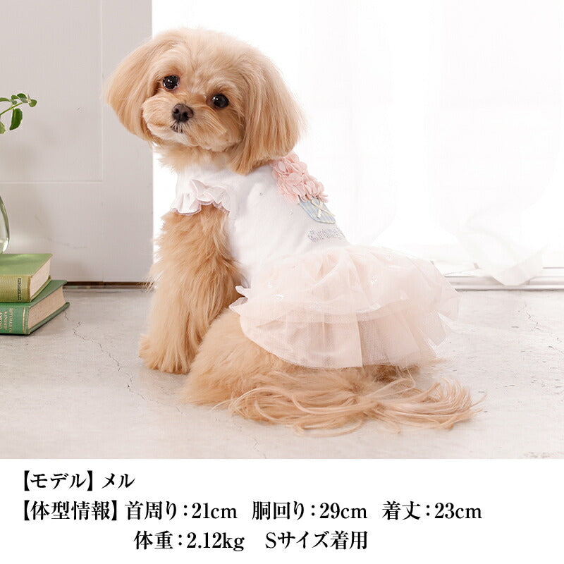 カップケーキワンピ XS/S/M/L/XL CRAZYBOO -クレイジーブー- 犬服 ドッグウェア CB26SS cb261166
