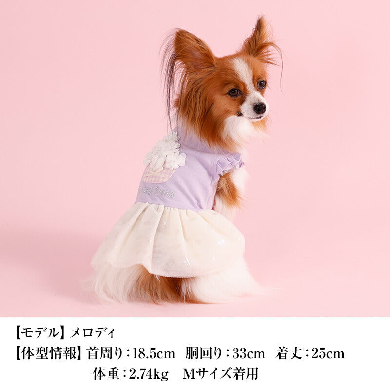 カップケーキワンピ XS/S/M/L/XL CRAZYBOO -クレイジーブー- 犬服 ドッグウェア CB26SS cb261166