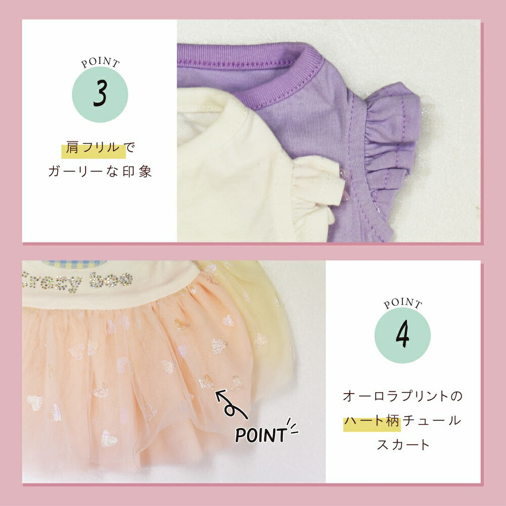 カップケーキワンピ XS/S/M/L/XL CRAZYBOO -クレイジーブー- 犬服 ドッグウェア CB26SS cb261166