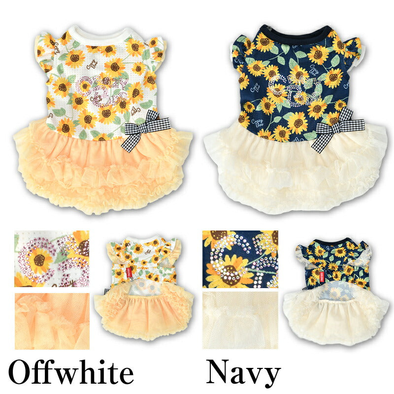袖フリルひまわりワンピ XS/S/M/L/XL CRAZYBOO -クレイジーブー- 犬服 ドッグウェア CB26SS cb261167