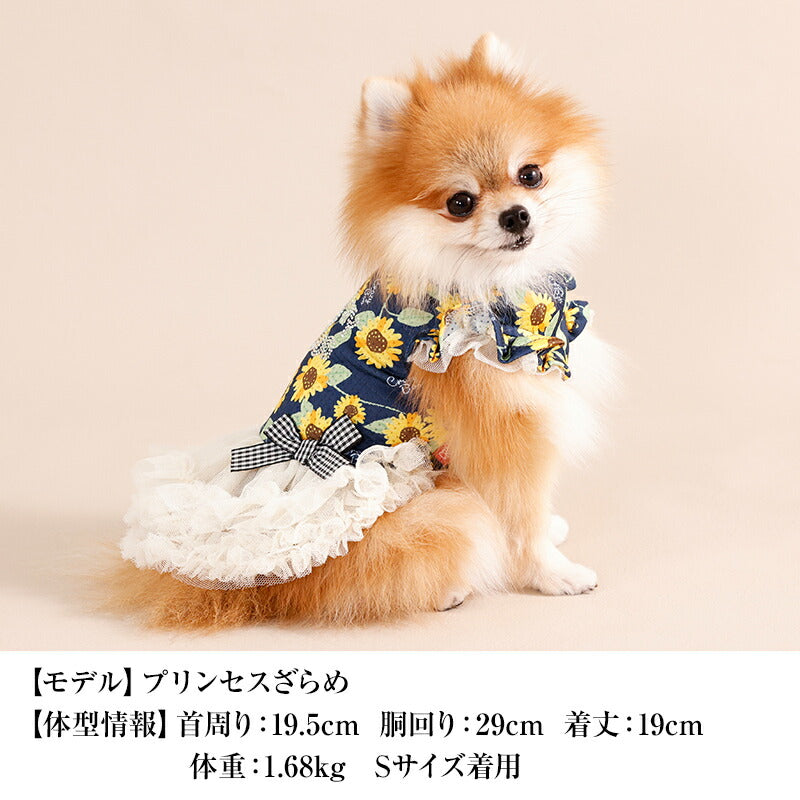 袖フリルひまわりワンピ XS/S/M/L/XL CRAZYBOO -クレイジーブー- 犬服 ドッグウェア CB26SS cb261167