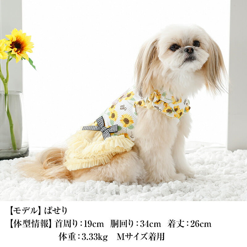 袖フリルひまわりワンピ XS/S/M/L/XL CRAZYBOO -クレイジーブー- 犬服 ドッグウェア CB26SS cb261167
