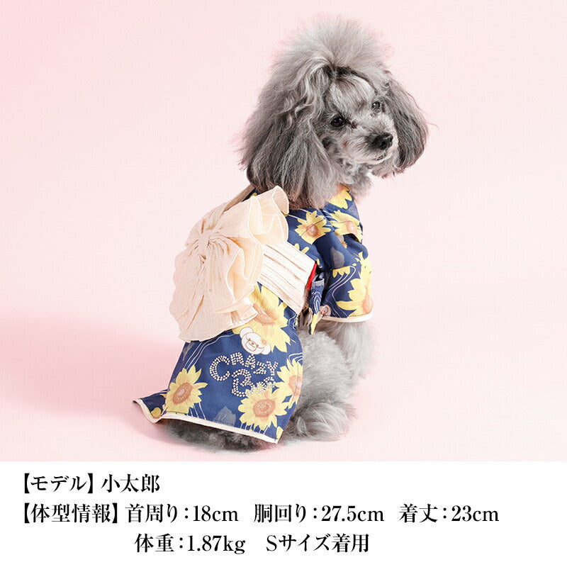 ひまわり柄浴衣 XS/S/M/L/XL/XXL CRAZYBOO -クレイジーブー- 犬服 ドッグウェア CB26SS cb261170