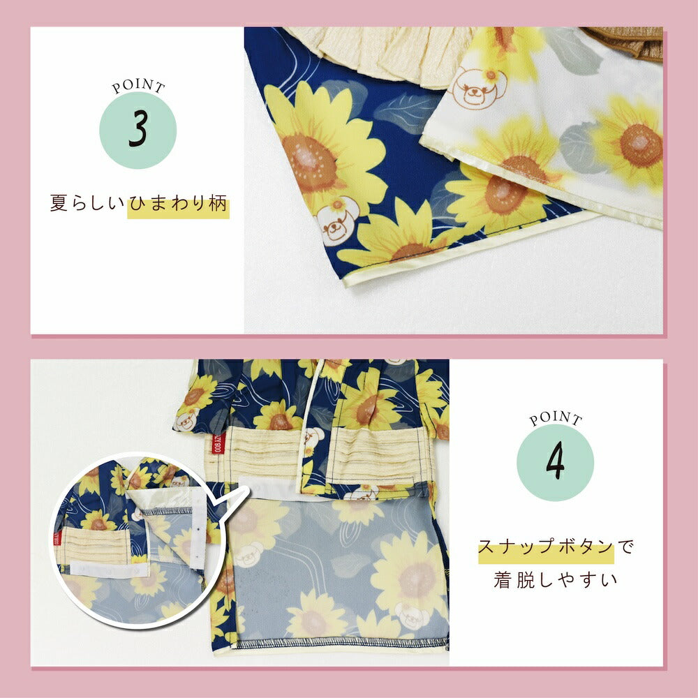 ひまわり柄浴衣 XS/S/M/L/XL/XXL CRAZYBOO -クレイジーブー- 犬服 ドッグウェア CB26SS cb261170