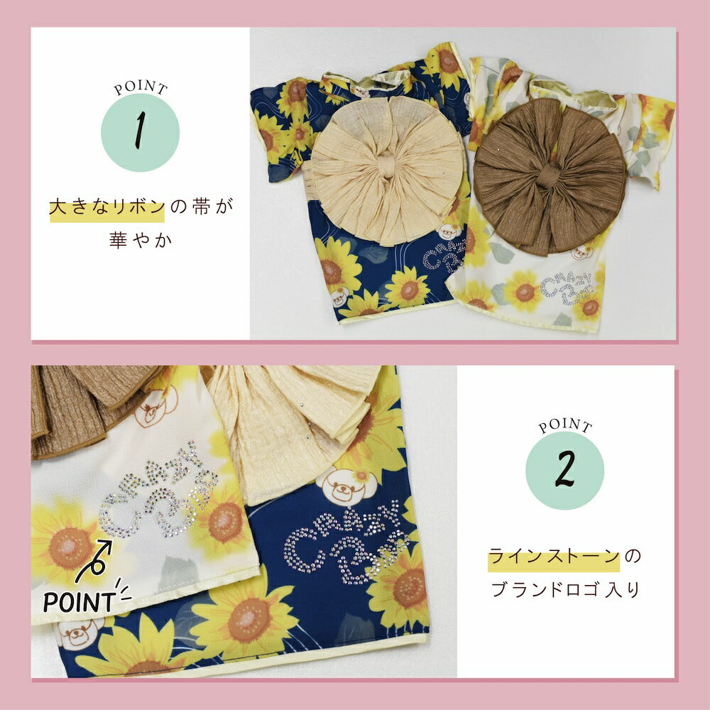 ひまわり柄浴衣 XS/S/M/L/XL/XXL CRAZYBOO -クレイジーブー- 犬服 ドッグウェア CB26SS cb261170
