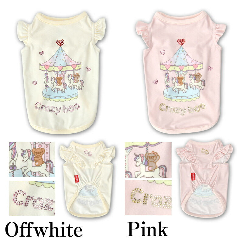 メリーゴーランドタンク XS/S/M/L/XL/XXL/DXS/DS/DM CRAZYBOO -クレイジーブー- 犬服 ドッグウェア CB26SS cb261176