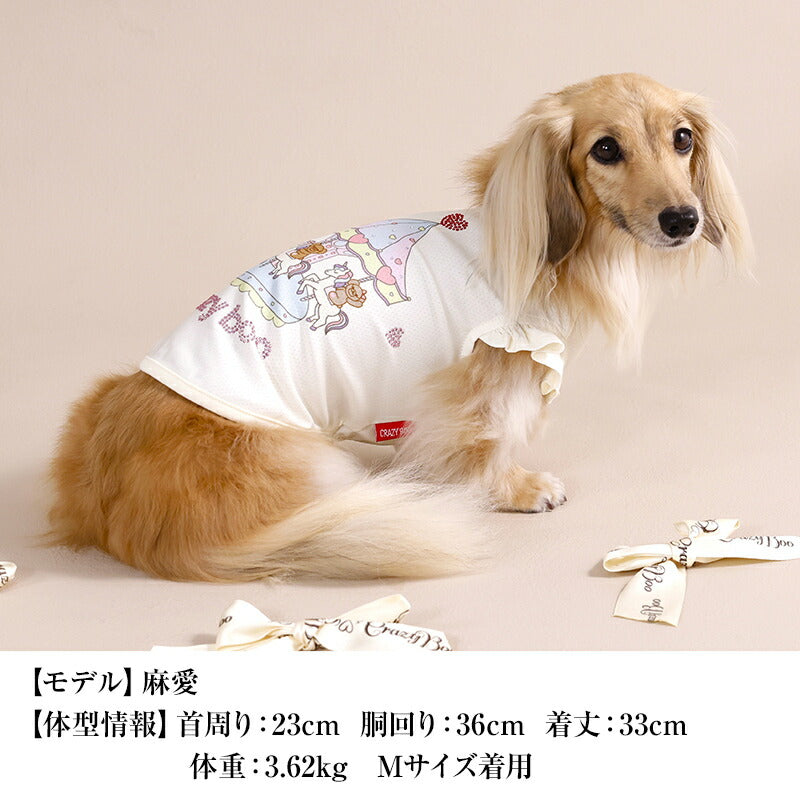 メリーゴーランドタンク XS/S/M/L/XL/XXL/DXS/DS/DM CRAZYBOO -クレイジーブー- 犬服 ドッグウェア CB26SS cb261176