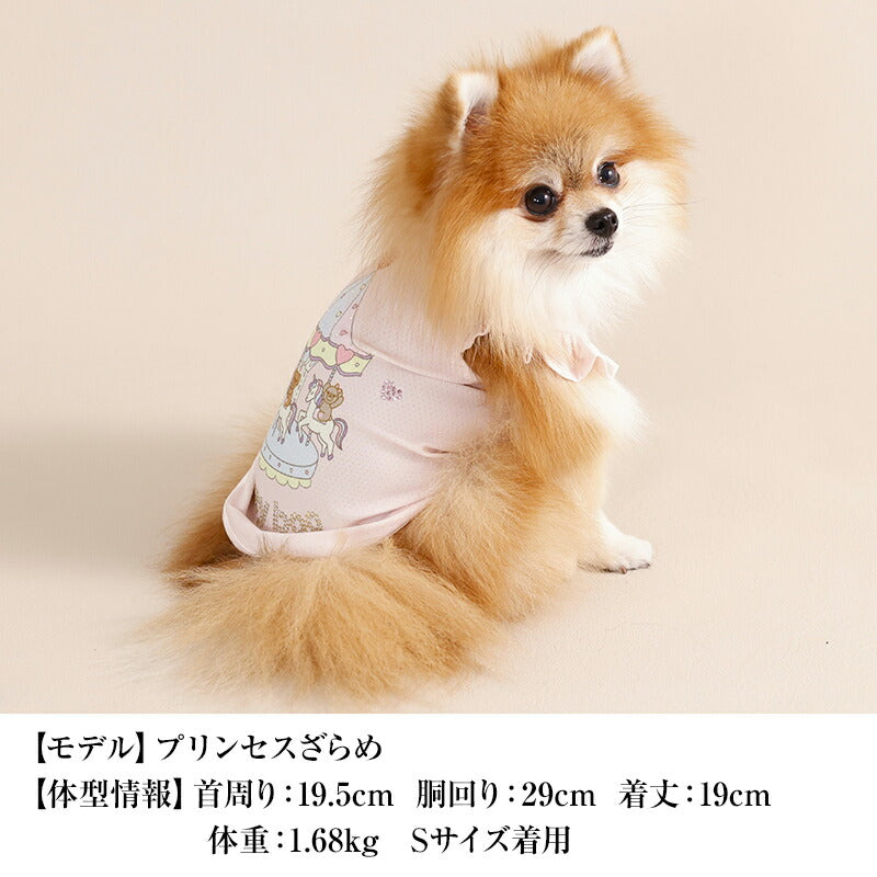 メリーゴーランドタンク XS/S/M/L/XL/XXL/DXS/DS/DM CRAZYBOO -クレイジーブー- 犬服 ドッグウェア CB26SS cb261176
