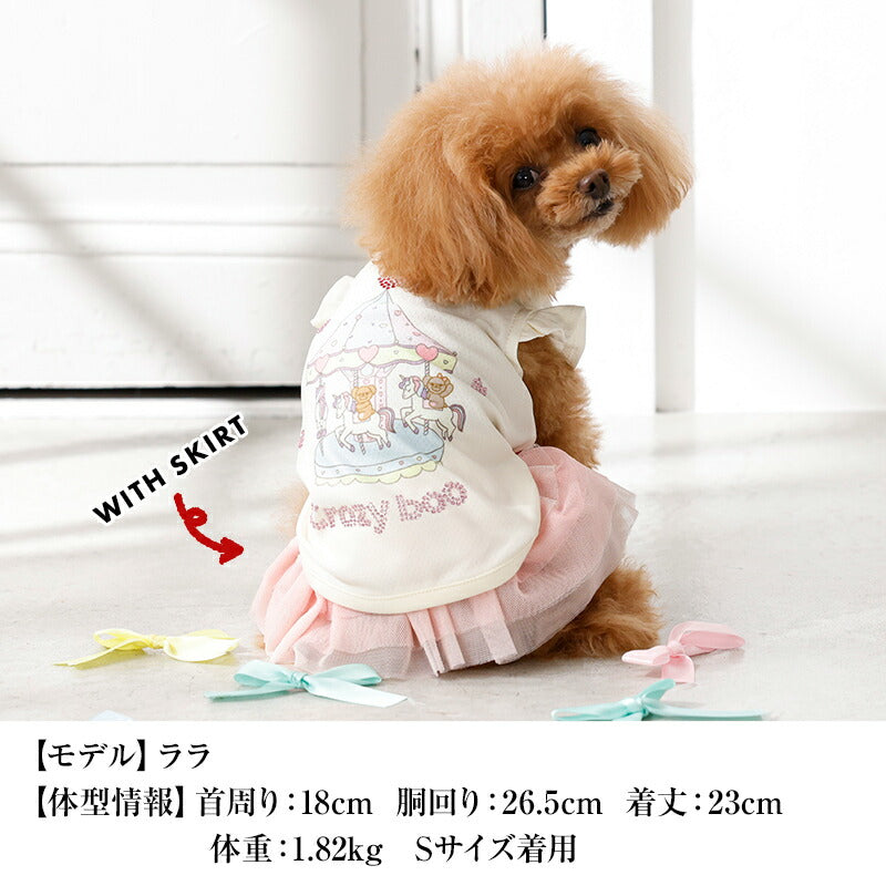 メリーゴーランドタンク XS/S/M/L/XL/XXL/DXS/DS/DM CRAZYBOO -クレイジーブー- 犬服 ドッグウェア CB26SS cb261176