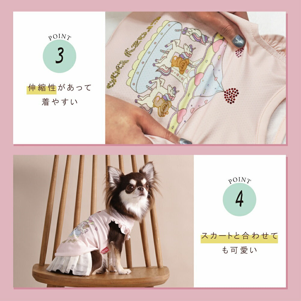 メリーゴーランドタンク XS/S/M/L/XL/XXL/DXS/DS/DM CRAZYBOO -クレイジーブー- 犬服 ドッグウェア CB26SS cb261176