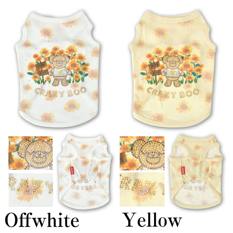 ひまわりメッシュタンク XS/S/M/L/XL/XXL/DXS/DS/DM CRAZYBOO -クレイジーブー- 犬服 ドッグウェア CB26SS cb261177