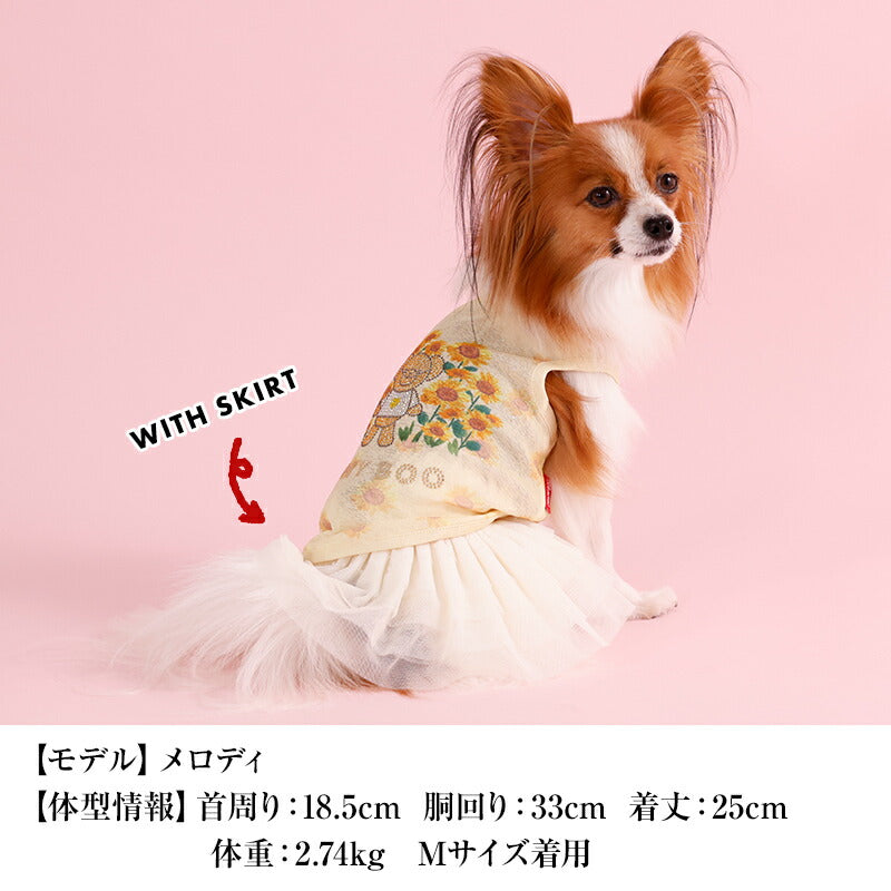 ひまわりメッシュタンク XS/S/M/L/XL/XXL/DXS/DS/DM CRAZYBOO -クレイジーブー- 犬服 ドッグウェア CB26SS cb261177