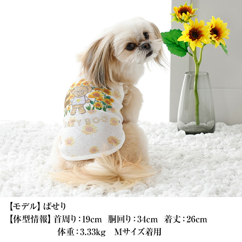 ひまわりメッシュタンク XS/S/M/L/XL/XXL/DXS/DS/DM CRAZYBOO -クレイジーブー- 犬服 ドッグウェア CB26SS cb261177