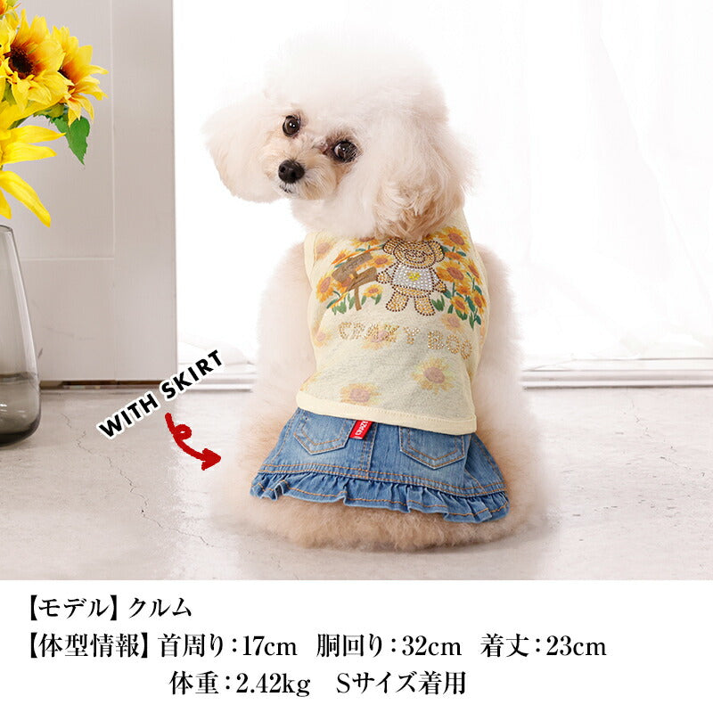 ひまわりメッシュタンク XS/S/M/L/XL/XXL/DXS/DS/DM CRAZYBOO -クレイジーブー- 犬服 ドッグウェア CB26SS cb261177