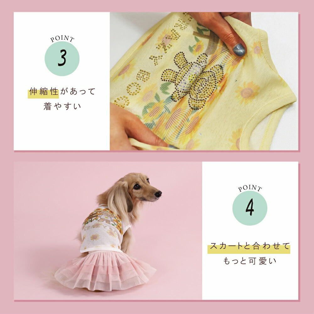 ひまわりメッシュタンク XS/S/M/L/XL/XXL/DXS/DS/DM CRAZYBOO -クレイジーブー- 犬服 ドッグウェア CB26SS cb261177