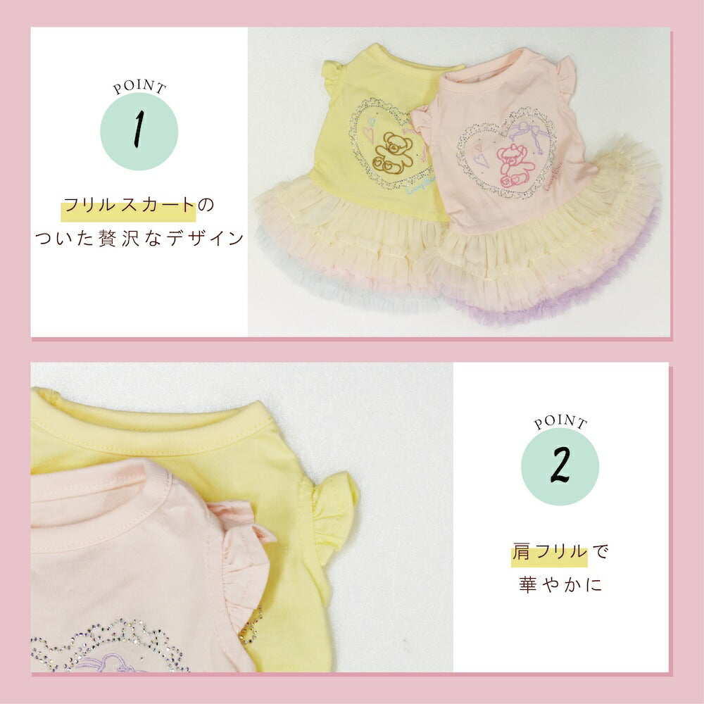 ベア刺しゅうワンピ XS/S/M/L/XL CRAZYBOO -クレイジーブー- 犬服 ドッグウェア CB26SS cb261178