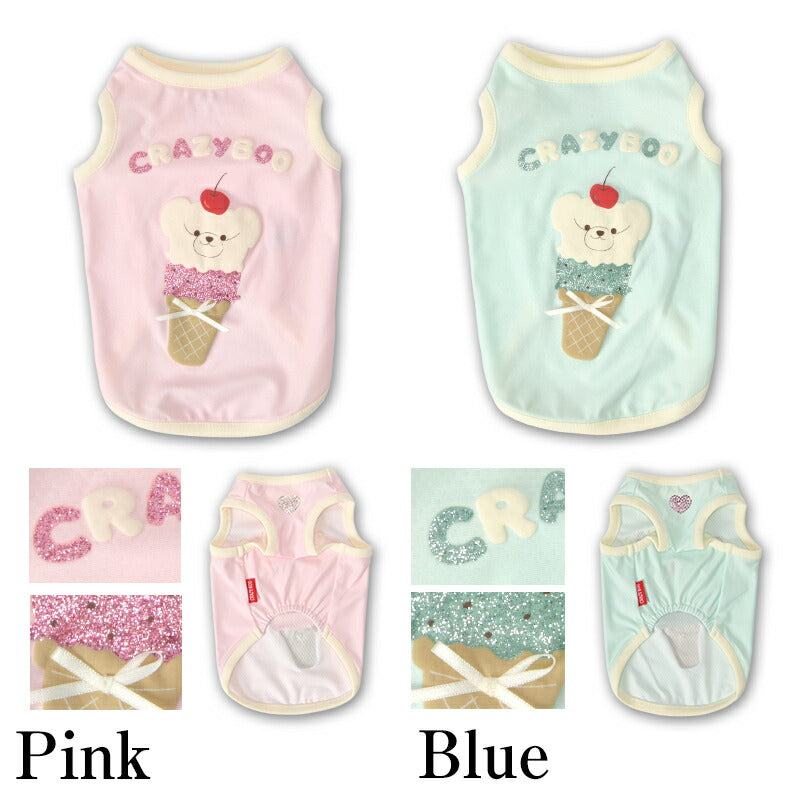 ソフトクリームタンク XS/S/M/L/XL/XXL/DXS/DS/DM CRAZYBOO -クレイジーブー- 犬服 ドッグウェア CB26SS cb261180