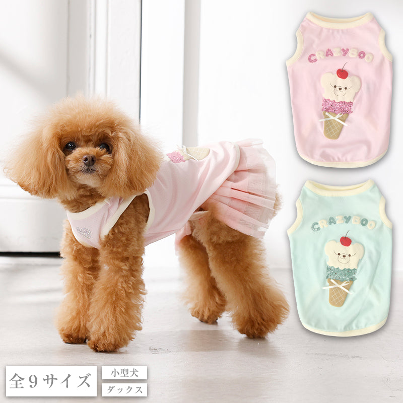 ソフトクリームタンク XS/S/M/L/XL/XXL/DXS/DS/DM CRAZYBOO -クレイジーブー- 犬服 ドッグウェア CB26SS cb261180
