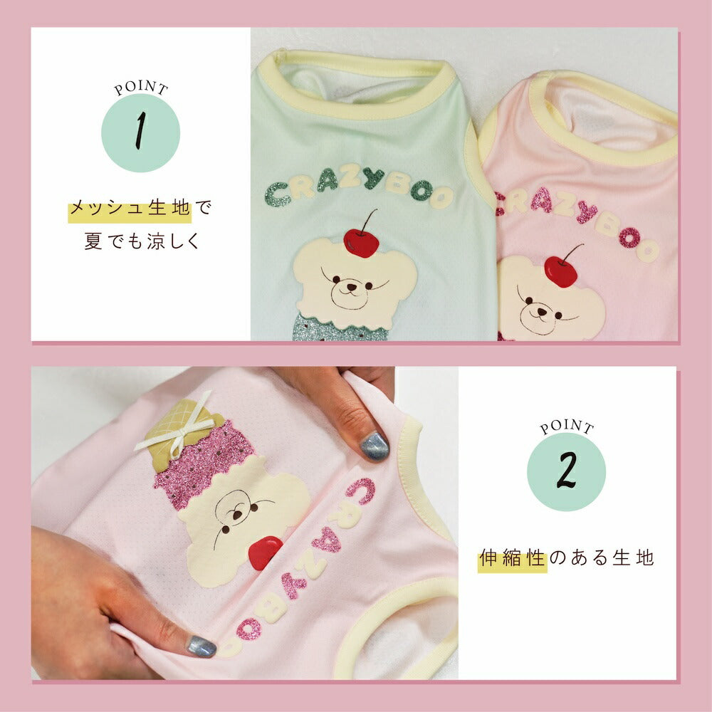 ソフトクリームタンク XS/S/M/L/XL/XXL/DXS/DS/DM CRAZYBOO -クレイジーブー- 犬服 ドッグウェア CB26SS cb261180