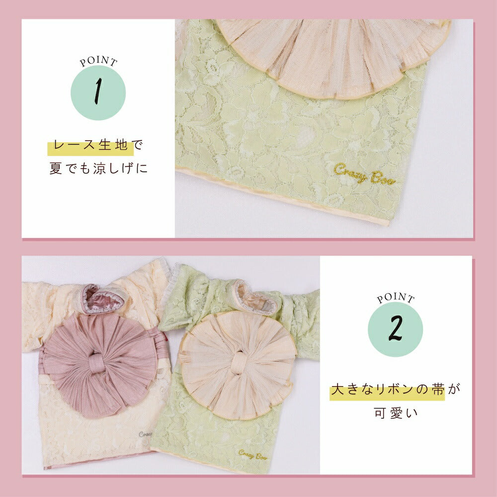 レース生地浴衣 XS/S/M/L/XL/XXL CRAZYBOO -クレイジーブー- 犬服 ドッグウェア CB26SS cb261184