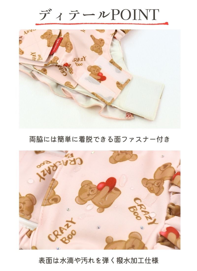 くまさんクールエプロン S/M/L CRAZYBOO -クレイジーブー- 犬服 ドッグウェア CB26SS cb261185