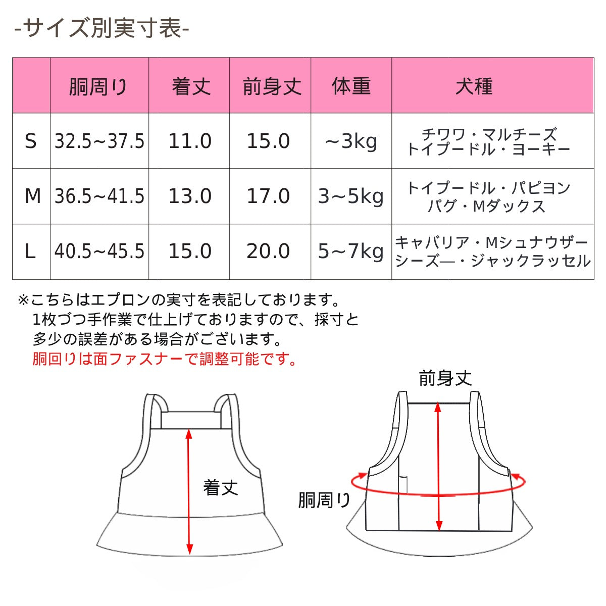 袖フリルクールエプロン S/M/L CRAZYBOO -クレイジーブー- 犬服 ドッグウェア CB26SS cb261186