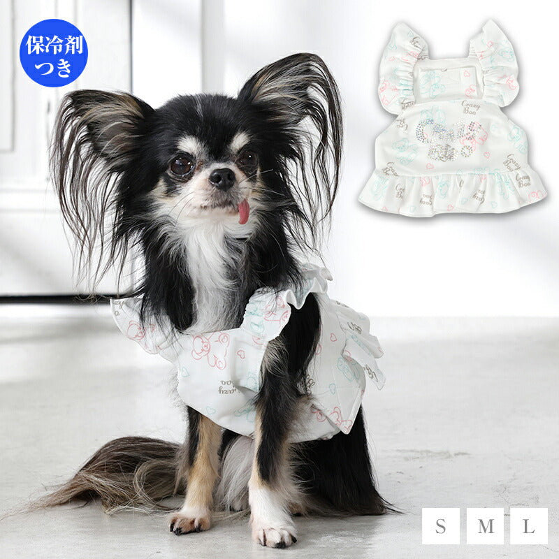 袖フリルクールエプロン S/M/L CRAZYBOO -クレイジーブー- 犬服 ドッグウェア CB26SS cb261186
